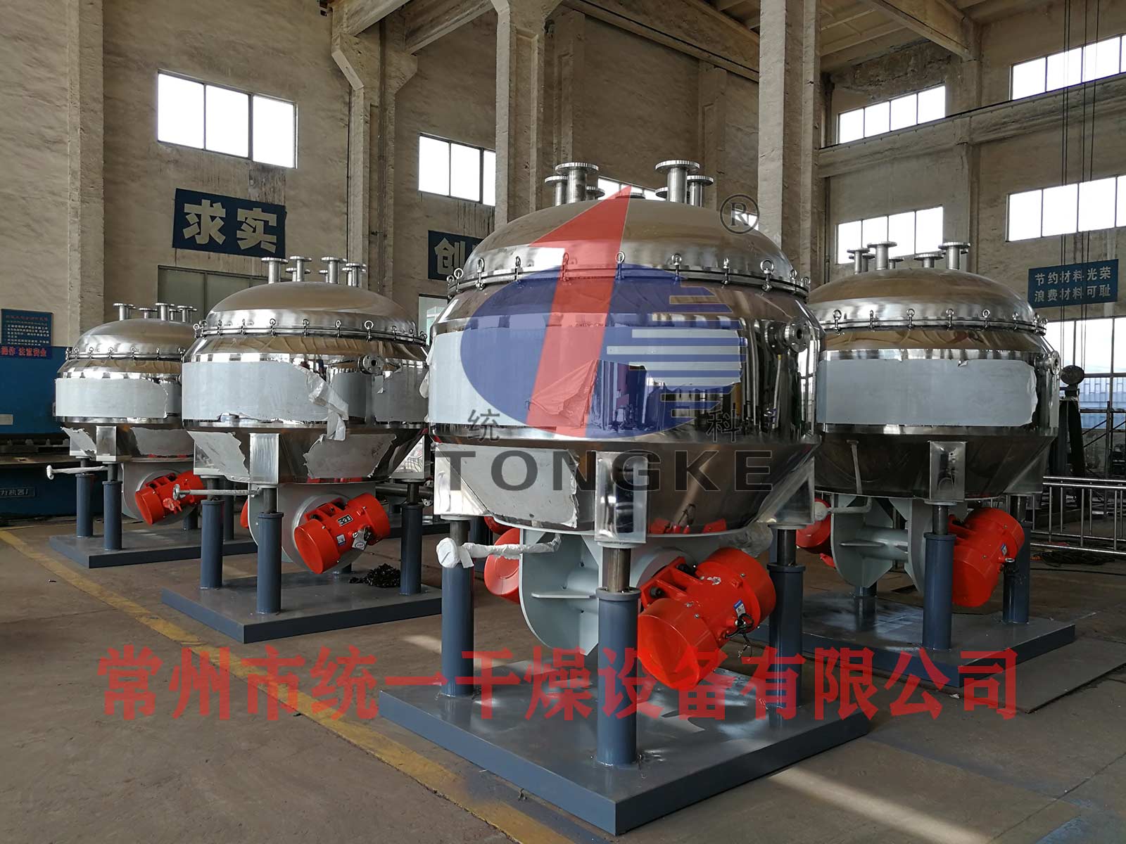 ZL立式真空振動干燥機